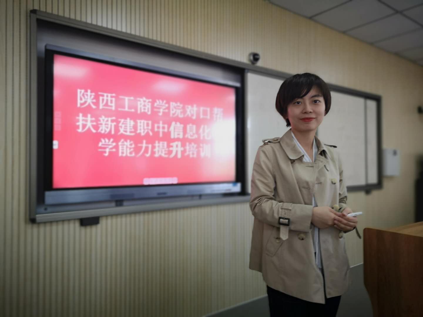 李梅、吴珊珊两位教师培训现场 李梅、吴珊珊两位教师培训现场